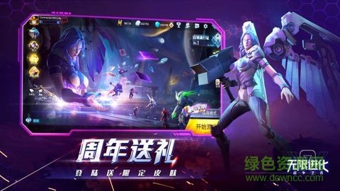 赤潮战争艺术最新版 v1.9.82 安卓版3