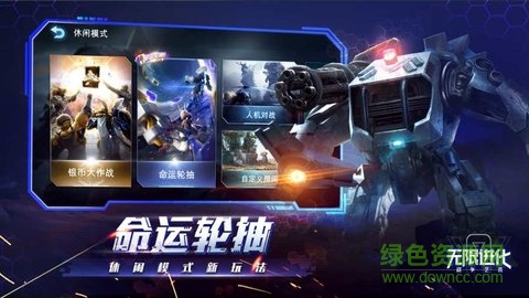 赤潮战争艺术最新版 v1.9.82 安卓版2