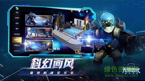 赤潮战争艺术最新版 v1.9.82 安卓版4