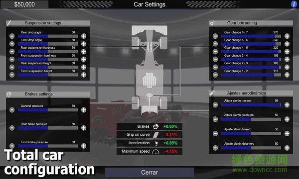 真实方程式赛车模拟手游(Fx Racer) v1.3.3 安卓版0