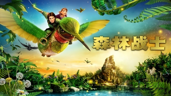 森林战士手游 v1.2.0 安卓版0