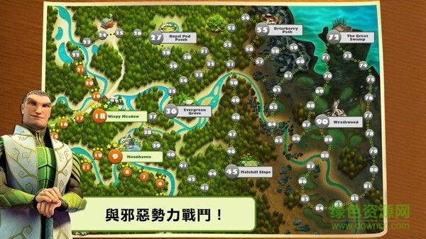 森林战士手游 v1.2.0 安卓版1