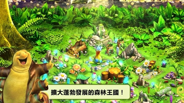 森林战士手游 v1.2.0 安卓版3