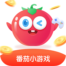 番茄小游戏