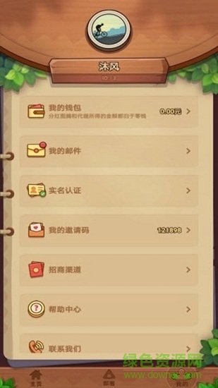 丛林之巅手游 v1.0.1 安卓版0