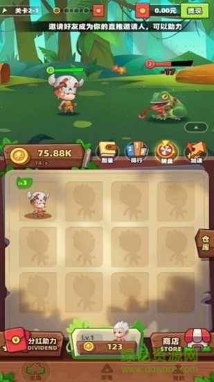 丛林之巅手游 v1.0.1 安卓版1