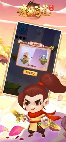 诸神问道红包版 v1.4.9 安卓版1