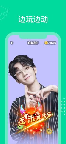 funfit软件 v1.0.2 安卓版2