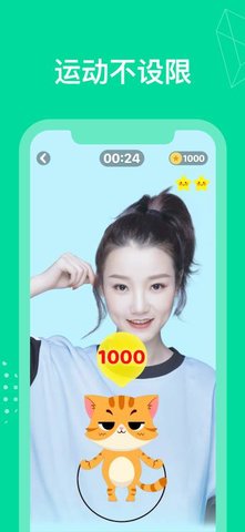 funfit软件 v1.0.2 安卓版1