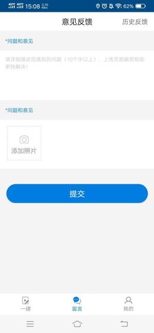 一建在线题库软件 v1.0.1 安卓版1
