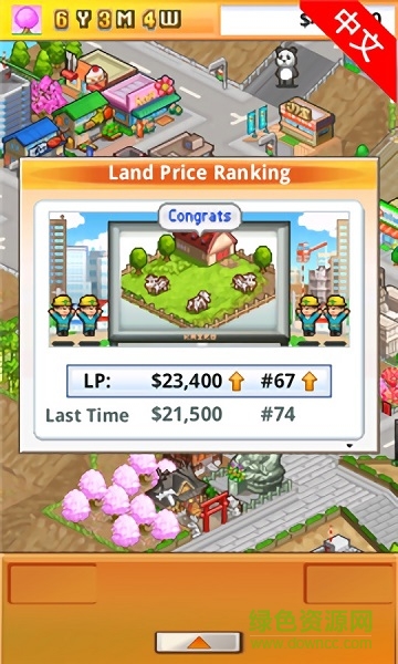 开罗游戏创业城 v1.0.1 安卓版2