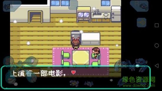 口袋妖怪刽耀之影最新版 v1.64 安卓版0