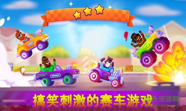 全民漂移赛手机版 v1.0.4 安卓版0