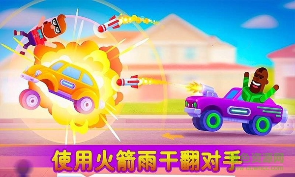 全民漂移赛手机版 v1.0.4 安卓版2