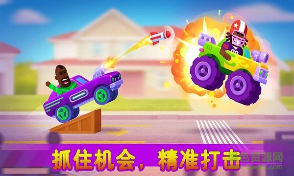 全民漂移赛手机版 v1.0.4 安卓版3