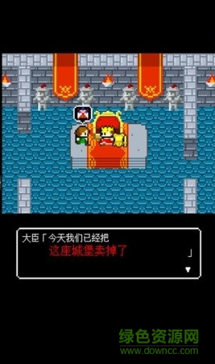 国王的游戏手游 v1.0.0 安卓版1