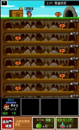 国王的游戏手游 v1.0.0 安卓版0