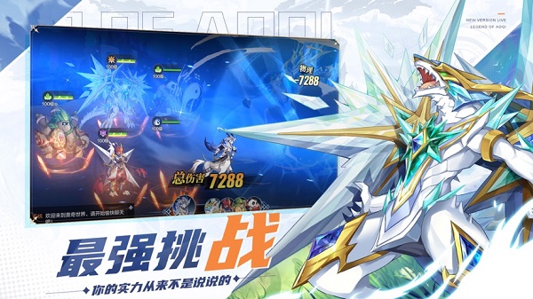 奥奇传说pc版 官方版0