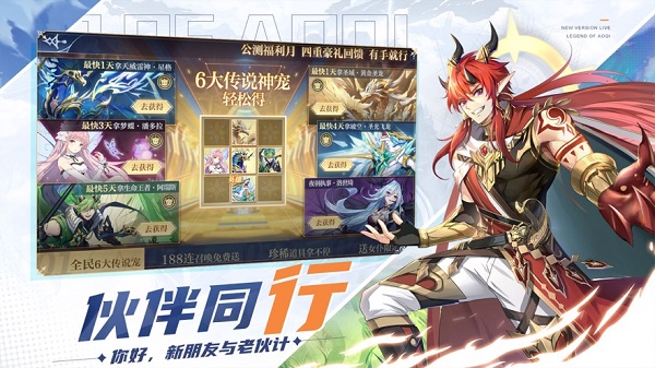 奥奇传说pc版 官方版1