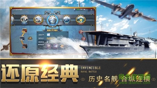 绝地战舰手游官方版 v1.1.0 安卓版0