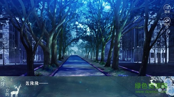 天降一女的完结版 v2020.08.14.16 安卓版2