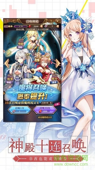 甜心守护计划 v1.0 安卓版1