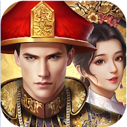 成为皇帝手机版