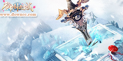 御剑连城手游-御剑连城游戏下载-御剑连城版本大全