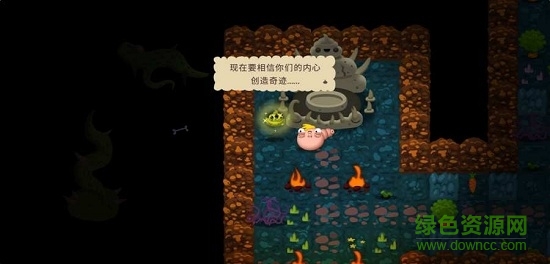 普迪大冒险手游(Poopdie) v1.0 安卓版1