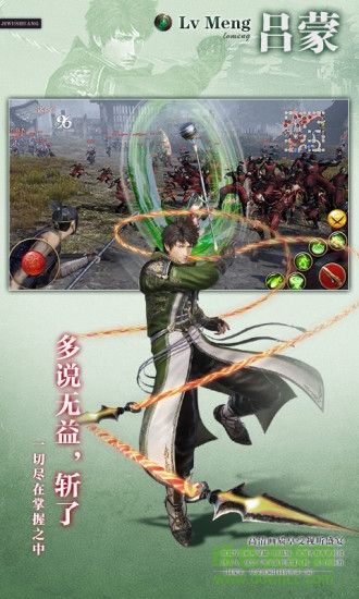 极无双名将传九游版 v13.70.0 安卓版1