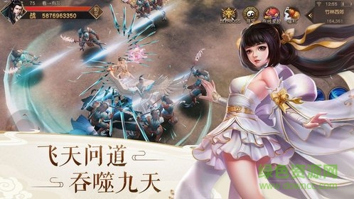 艳游记游戏 v1.9.3 官方安卓版1