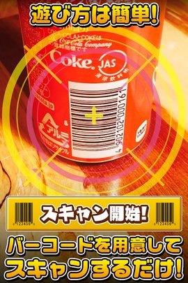 条形码动物园游戏(動物スキャン) v1.0.0 安卓版0