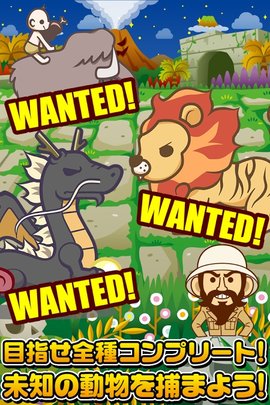 条形码动物园游戏(動物スキャン) v1.0.0 安卓版1