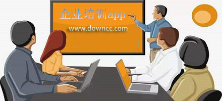 企业培训app有哪些?2023企业培训app排行榜-企业培训app下载