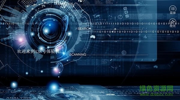 橙光炮灰女配作死记 v3.1 安卓版2