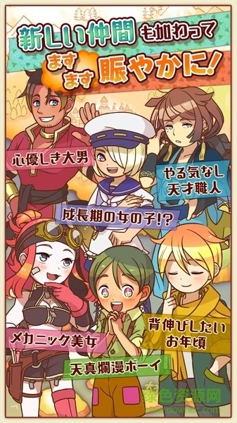 大繁盛满腹市场3(マルシェ3) v1.0.2 安卓版0