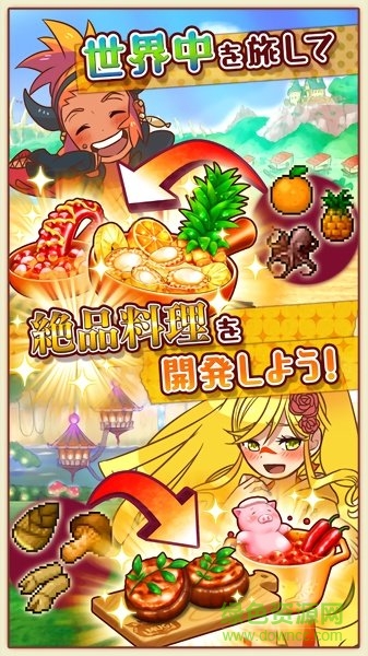 大繁盛满腹市场3(マルシェ3) v1.0.2 安卓版3