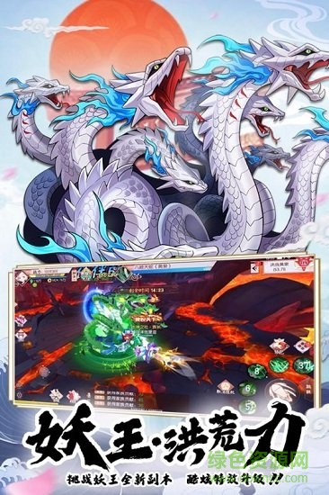 少年封印师游戏 v15.0 官方安卓版0