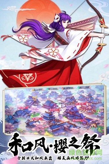 少年封印师游戏 v15.0 官方安卓版1