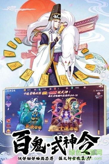 少年封印师游戏 v15.0 官方安卓版2