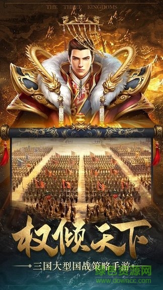 放开那关羽红包版 v1.002 安卓版0