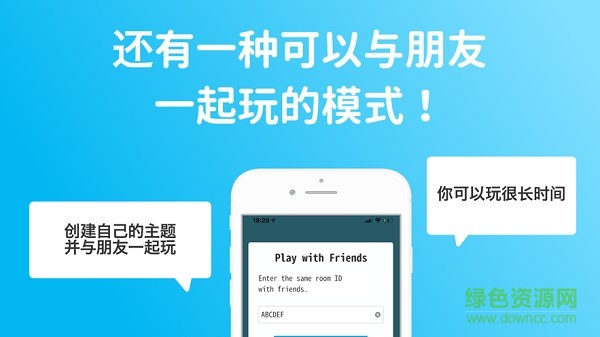 双人共画app v4.13.0 安卓版1