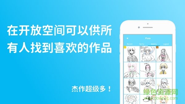 双人共画app v4.13.0 安卓版2