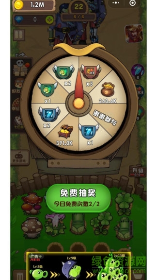 疯狂花花打僵尸 v0.0.1 安卓版0