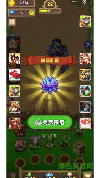 疯狂花花打僵尸 v0.0.1 安卓版3