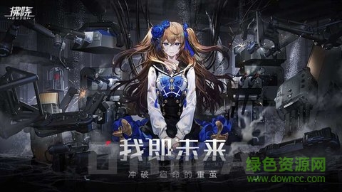 拂晓官方版 v2.4 安卓版0