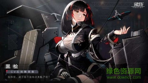 拂晓官方版 v2.4 安卓版1
