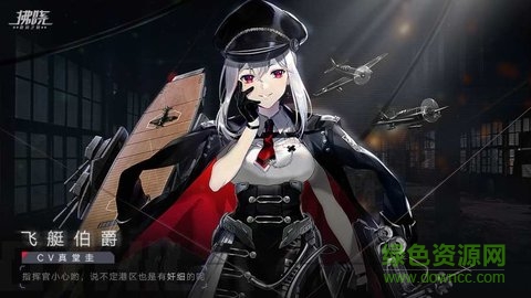 拂晓官方版 v2.4 安卓版2
