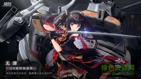 拂晓官方版 v2.4 安卓版3