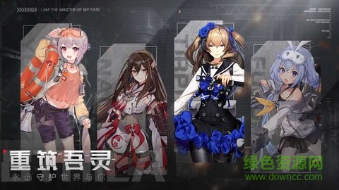 拂晓官方版 v2.4 安卓版4